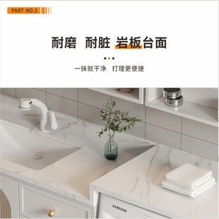 阳台岩板一体洗衣机柜伴侣化妆室洗漱台洗脸洗手盆柜池智能一体柜