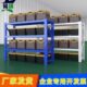 加厚仓储货架仓库多层快递超市家用地下室置物架重型展示货物铁架