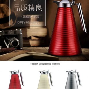 利快进口德国Alfi古堡保温壶欧式大容量玻璃内胆热水瓶暖壶暖优雅