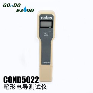 COND 电导计检测仪台湾进口高精度数显 5022笔型电导度测试仪笔式