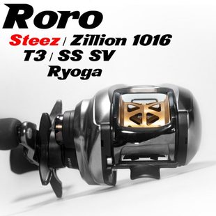 西风Roro Steez Zillion21子龙LTD A2 肉鸽 远投微物改装泛用线杯