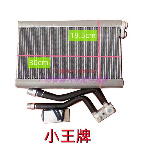 重汽小王牌解放虎威空调蒸发器虎v轻卡江淮帅铃蒸发箱芯体膨胀阀