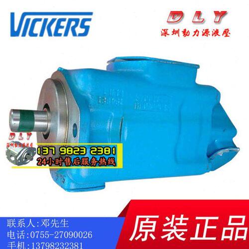 油泵4535VQ42A21/A25/A30/A32-1/11/86CA/CB/CC/CD/BC22R/20R/20L