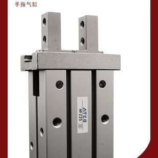 亚德客型气动手指气缸导轨加长HFTZL/HFSZL/HFZL/10/16/20/25/N/F