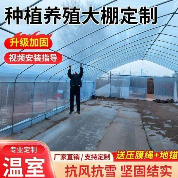 大棚全套种菜大棚种植全套方管椭圆管育苗养殖鸡鸭鹅大棚骨架,农机/农具/农膜,温室大棚支架,淘宝优惠券,粉丝福利购,淘宝优惠卷