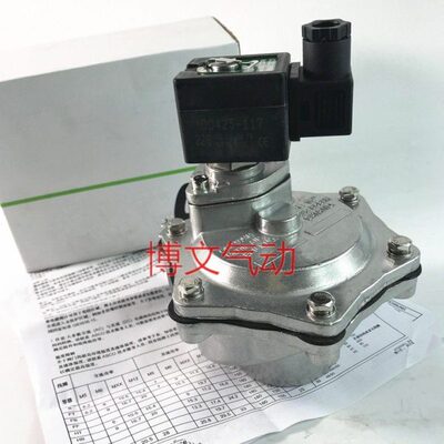 电磁脉冲阀 SCG353A047 1.5寸DN40 直角式除尘阀