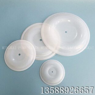 气动隔膜泵配件固德牌边锋QBY3-15/25/32/40/50/65耐腐蚀隔膜片