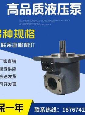 注塑机TOKIMEC东京计器油泵SQP4-50-86D-18；SQP4-60-86A-LH-18