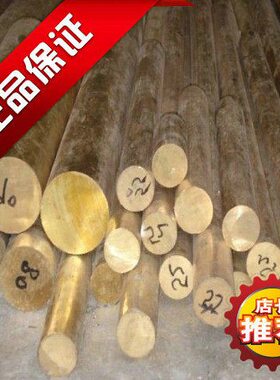 C18200 C18150导热铬镐铜 铬镐铜棒 铬镐铜板 铬锆铜板 铬锆铜棒