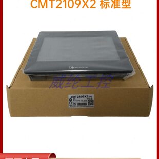 10寸新款威纶通触摸屏CMT2109X2内存1GB带双网口支持无线传输功能