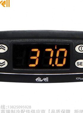 eliwell/伊力威冷热型温度控制器 IC12P00TPD301  IC917 12V PT10