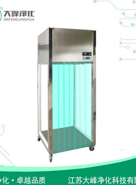 PQ-1000型烤漆QS采样车 全不锈钢采样车 洁净采样车 万级取样车