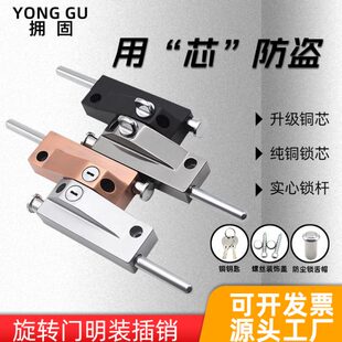 地插锁锁有框门锁铝合金双门弹簧旋转门地插销防盗自动带钥匙