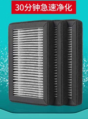 适配爱宝乐车载空气净化器滤芯AP015/CS-F015S夹碳布过滤网