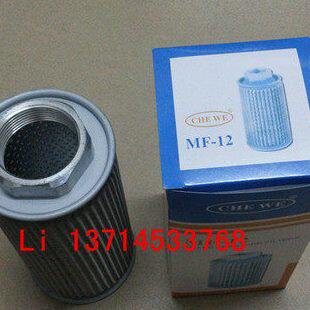 注塑机不锈钢MF-12滤油网 立式注塑机油箱滤网 油格油过滤器