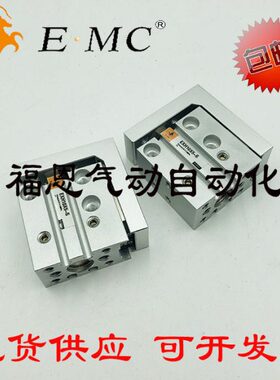 EMC亿太诺气缸EXH精密侧滑台气缸EXH6X5 10 15 20 25 30 40 50-S