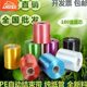 厂家新款 彩色全新料塑料绳结束带全自动机专用打包绳捆扎绳无色
