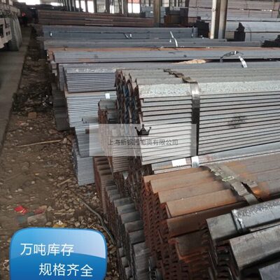 热轧6.5#角钢 等边角铁65x65x6 65x65x8 Q235角钢边长65mm