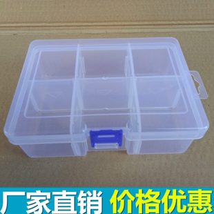 大号6格收纳盒可拆塑料盒蓝扣五金盒首饰盒工具整理盒厂家