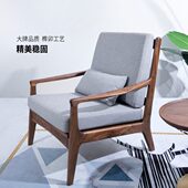 润涵木作黑胡桃木全实木布艺沙发北欧小户型沙发客厅家具简约现代
