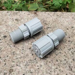 注射阀计量泵配件背压阀安全阀 隔膜计量泵止回阀 小水泵软管底阀