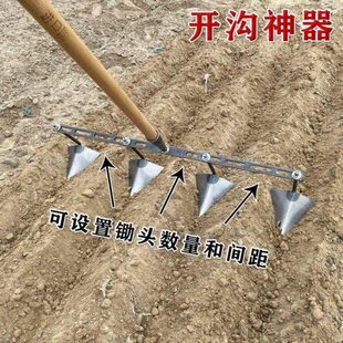 犁地耙子农用开沟三角锄头开沟器手拉犁手动锰钢花生人工挖沟神器