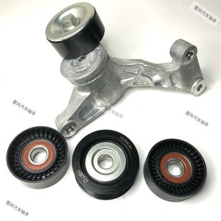 CX70T 476ZQC发电机涨紧器涨紧轮惰轮 CS75欧尚A800 适配长安CS55