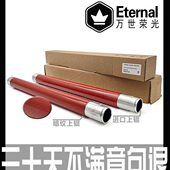 施乐560 7500 750 原装 7775 6500 7600 7780定影上辊700加热辊J75