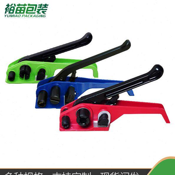 裕苗 手动打包机收紧器 柔性纤维带专用 坚固耐用厂家直供包邮