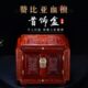 非洲紫檀首饰盒红木饰品收纳盒复古中国风实木化妆箱立体精雕带锁