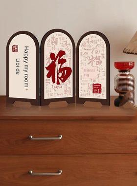 福字小屏幕桌面装饰门厅摆件中式客厅电视柜家居搬迁新家礼品