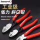 format德国进口工业级省力剪线钳电工断线钳斜口钳强力钢丝前子