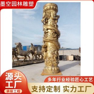 大门装饰铜柱子制作 专业生产寺庙铜瓦片铜屋脊兽 铸铜盘龙柱
