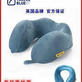 蓝旅TravelBlue可折叠记忆棉护颈枕飞机枕头旅行枕颈椎便携U型枕