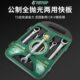 特斯全抛光7件套两用棘轮扳手快速镜面开口梅花多功能维修快扳板