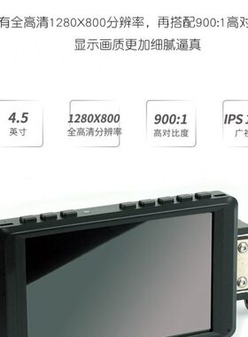 HDMI高清快拆显示屏普雷德NV008s夜视仪驭兵村舍脉冲星热成像4K屏