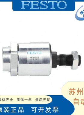 FESTO浮动接头FK-M5-M6-M8-M10-M12-M16-M20-M27-M36X1.25X1.5X2