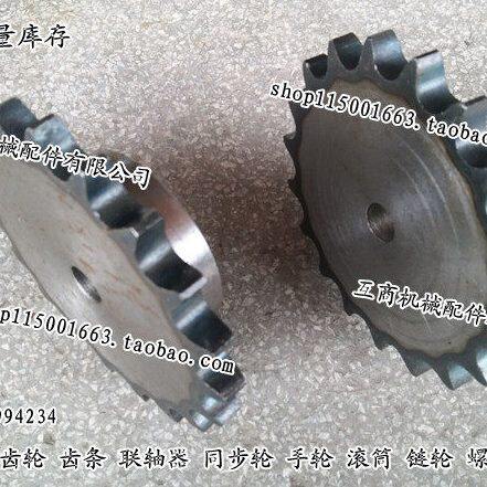 工业链轮 12A42T 6分42齿 节距19.05 适用链条12A-1 6分链轮