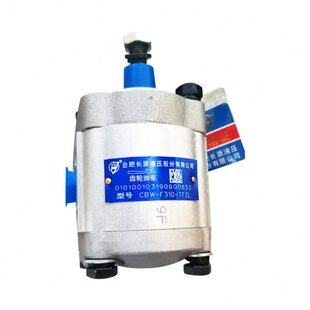 F310 F306 F304 TFZL F316 F320 F314 合肥长源齿轮泵花键油泵CBW