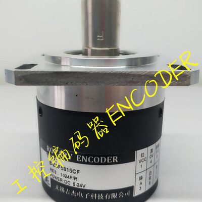 B-ZSF5815CF-1024PPR光电旋转编码器360-500-1000-600