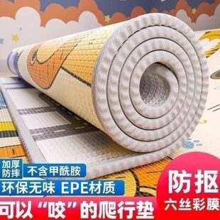 现货隔凉地垫睡觉地垫加厚露营户外防水防潮垫打地铺夏天炕上室内