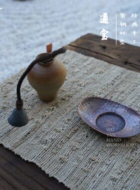 无砚手造 红铜杯垫茶托杯托茶垫手工紫铜茶荷则 通宝元宝杯垫茶道