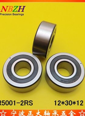 不锈钢 外圈加厚型滚轮轴承 SLR5001RS LR5001 NPPU 12*30*12 mm