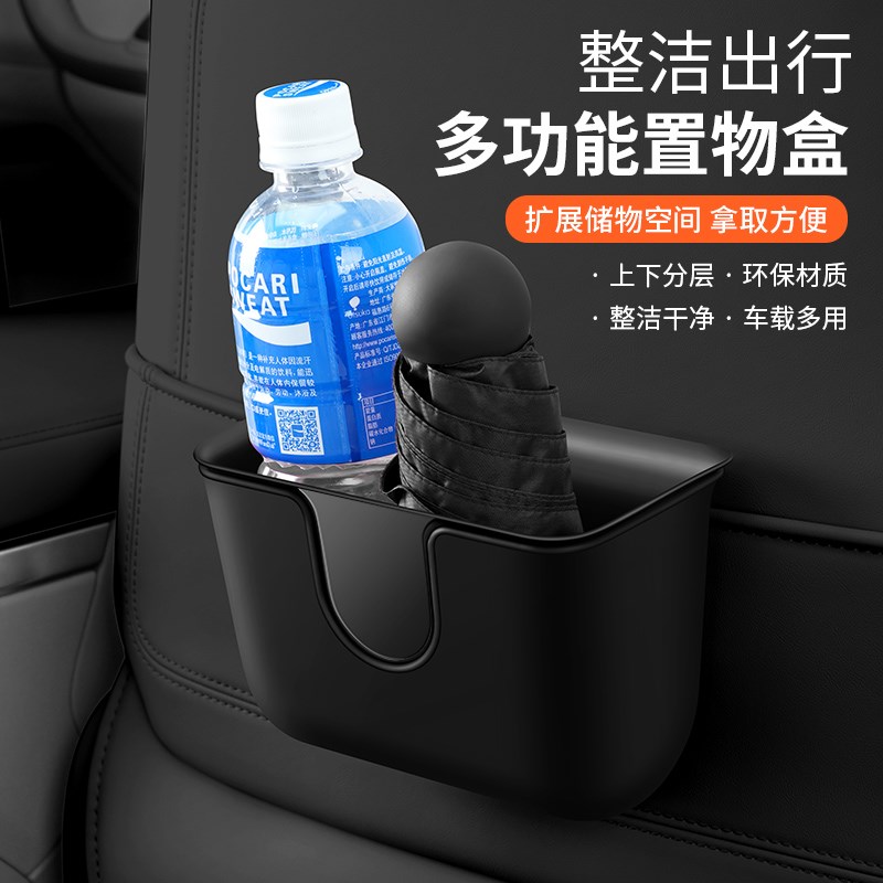 车载多功能车门储物盒杂物袋水A杯架收纳盒置物袋汽车侧椅背垃圾