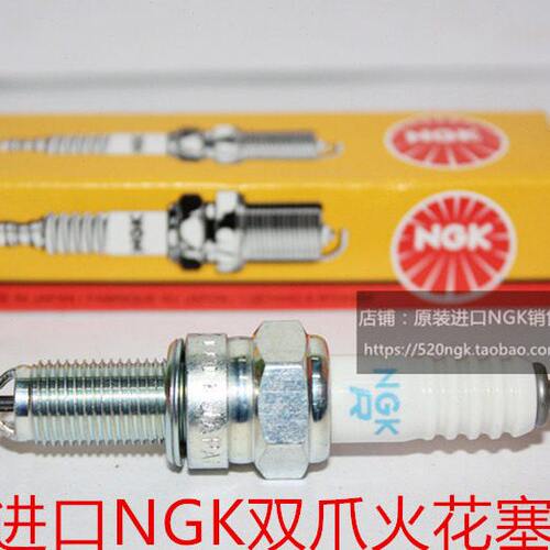 帅影150 雄帅150 威领 悍影150 锋领150 PXC150进口NGK双爪火花塞