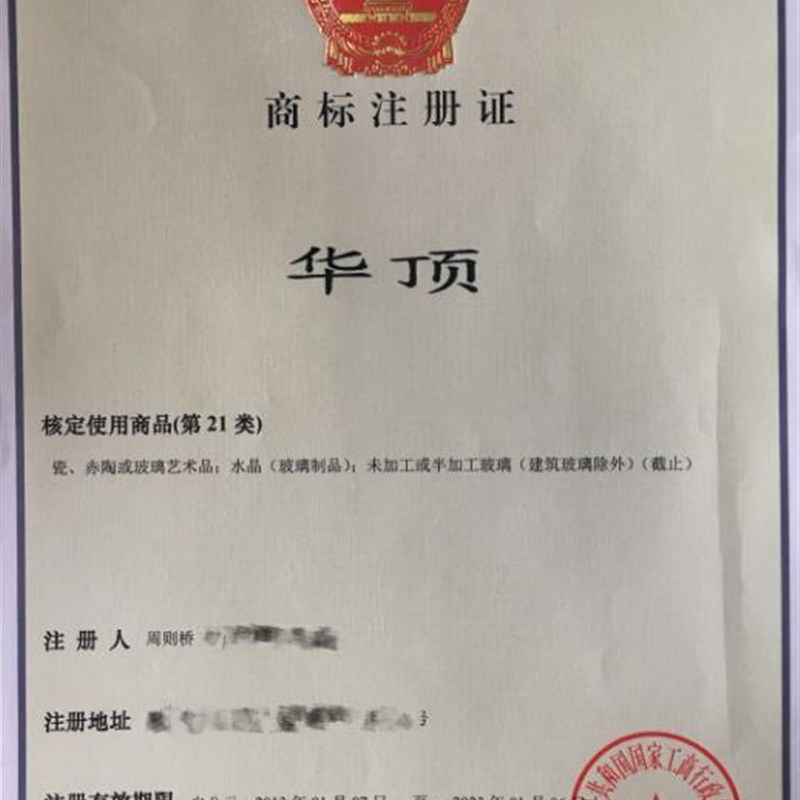 华顶工厂店中空铜条玻璃/三层玻璃/镶嵌艺术玻璃/木门玻璃门芯