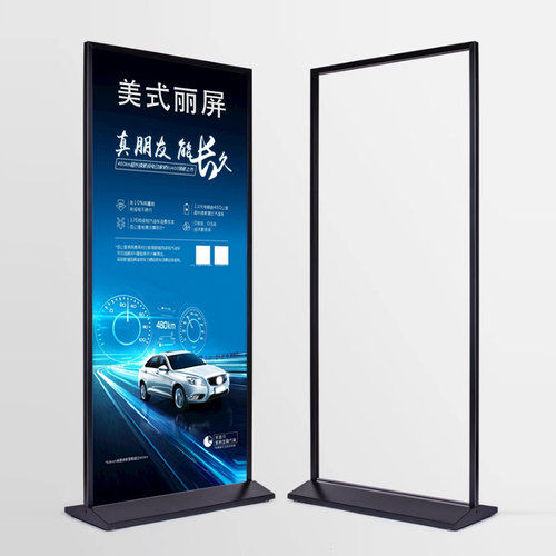 美式丽屏双面立式展n架落地式广告牌海报框kt板支架门型展示架