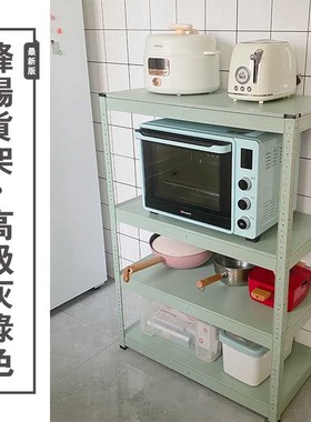 灰绿色厨房置物架落地式多层微波炉烤箱收纳储物放锅架子省空间无