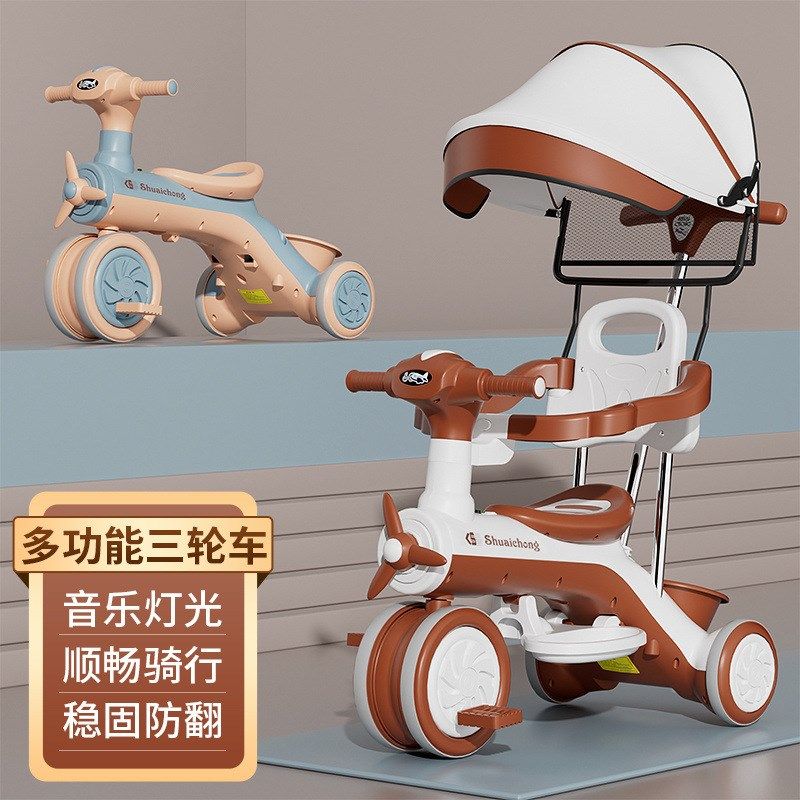 儿童三轮车多功能两用推杆滑行车带脚踏遛娃玩具车宝宝婴幼儿男女,玩具/童车/益智/积木/模型,三轮车,淘宝优惠券,粉丝福利购,淘宝优惠卷