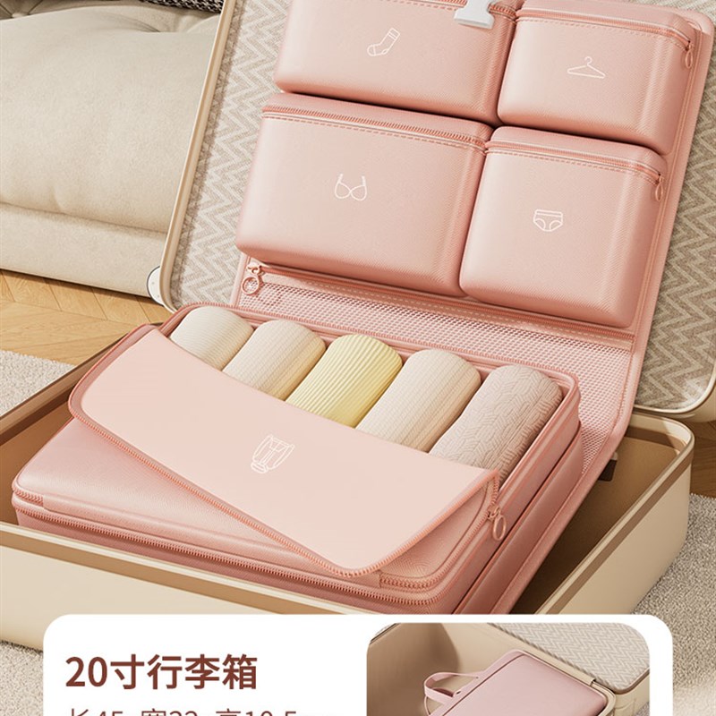出门旅行收纳袋行李箱收纳整理包衣物内衣内裤分装袋懒人方便携带